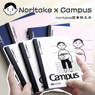 3 pcs Kokuyo X Noritake Joint สมุดบันทึกโน้ตบุ้คไซส์ A6 ไร้สาย B5