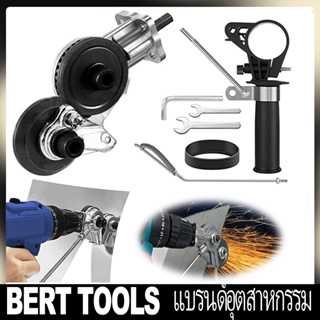 BERT🇹🇭｜ แผ่นตัดแผ่นสว่านไฟฟ้า โลหะ DIY อุปกรณ์เสริม สําหรับตัดเหล็ก โลหะ