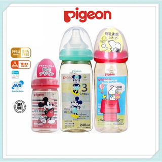 ภาพหน้าปกสินค้าPigeon ขวดนมเด็ก ขนาด 160 มล. 5 ออนซ์ และ 240 มล. 8 ออนซ์ ที่เกี่ยวข้อง