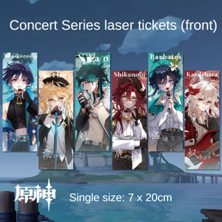 Genshin Impact Laser Ticket (6 ชิ้น) Xiao Kaedehara Kazuha Scaramouche Venti Celebrity Derivative Gift BP9P