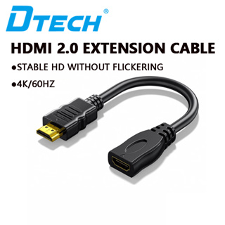 Dtech สายเคเบิลต่อขยาย HDMI ตัวผู้ เป็นตัวเมีย 4K ดิจิทัล HD วิดีโอ แล็ปท็อป ทีวี หน้าจอโปรเจคเตอร์ สายเคเบิลข้อมูล 0.2 ม.