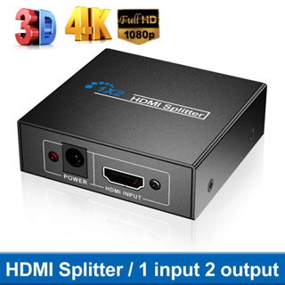 ตัวแยกสัญญาณ hdmi 2K*4K เข้า 1 ออก 2 Full HD รองรับ HDCP 1080p 1x2 3D อะแดปเตอร์ EU สําหรับ HDTV DVD PS3 Xbox