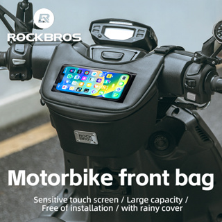 [จัดส่งโดย Shopee]Rockbros  จักรยานไฟฟ้า กระเป๋าติดแฮนด์มอเตอร์ไซค์ กระเป๋าใส่โทรศัพท์มือถือ แบบแขวนด้านหน้า  กล่องเก็บของมอเตอร์ไซค์