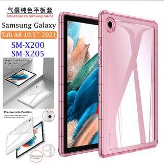 เคสใส กันกระแทก หลากสี สําหรับ Samsung Galaxy Tab A8 10.5 SM-X200 SM-X205 Tab A 8 10.5 นิ้ว X200 X205