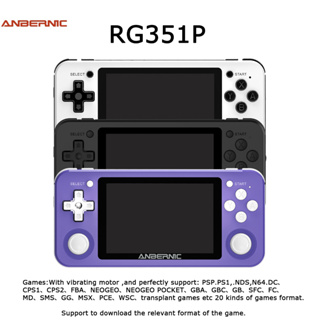 Anbernic เครื่องเล่นเกม RG351P 3.5 นิ้ว 320*480 ระบบ Linux wifi OTG คู่ 3D PS1