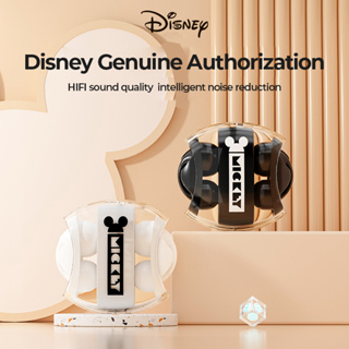 Disney Q52 TWS Wireless bluetooth 5.3 headset Earphone Earbud หูฟังบลูทูธไร้สาย พร้อมไมโครโฟน รองรับ Android Ios