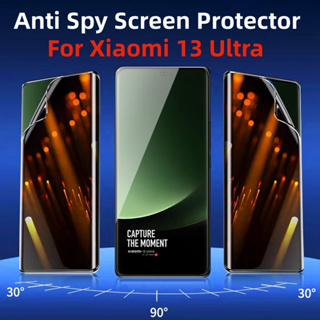 ฟิล์มไฮโดรเจลนิ่ม ป้องกันหน้าจอ เพื่อความเป็นส่วนตัว สําหรับ Xiaomi 13 Ultra 13 Lite Mi13 13 Pro 13Ultra 12 11 10
