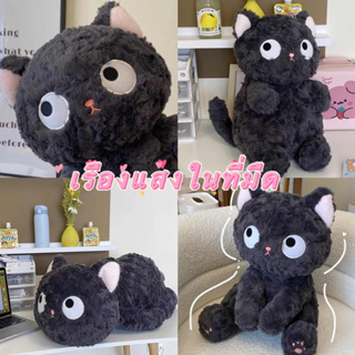 AIXINI ตุ๊กตาแมวดำ ตุ๊กตาแมว หมอนแมว ของเล่นเด็ก ของขวัญ ของขวัญวันเกิด ของตกแต่งบ้าน