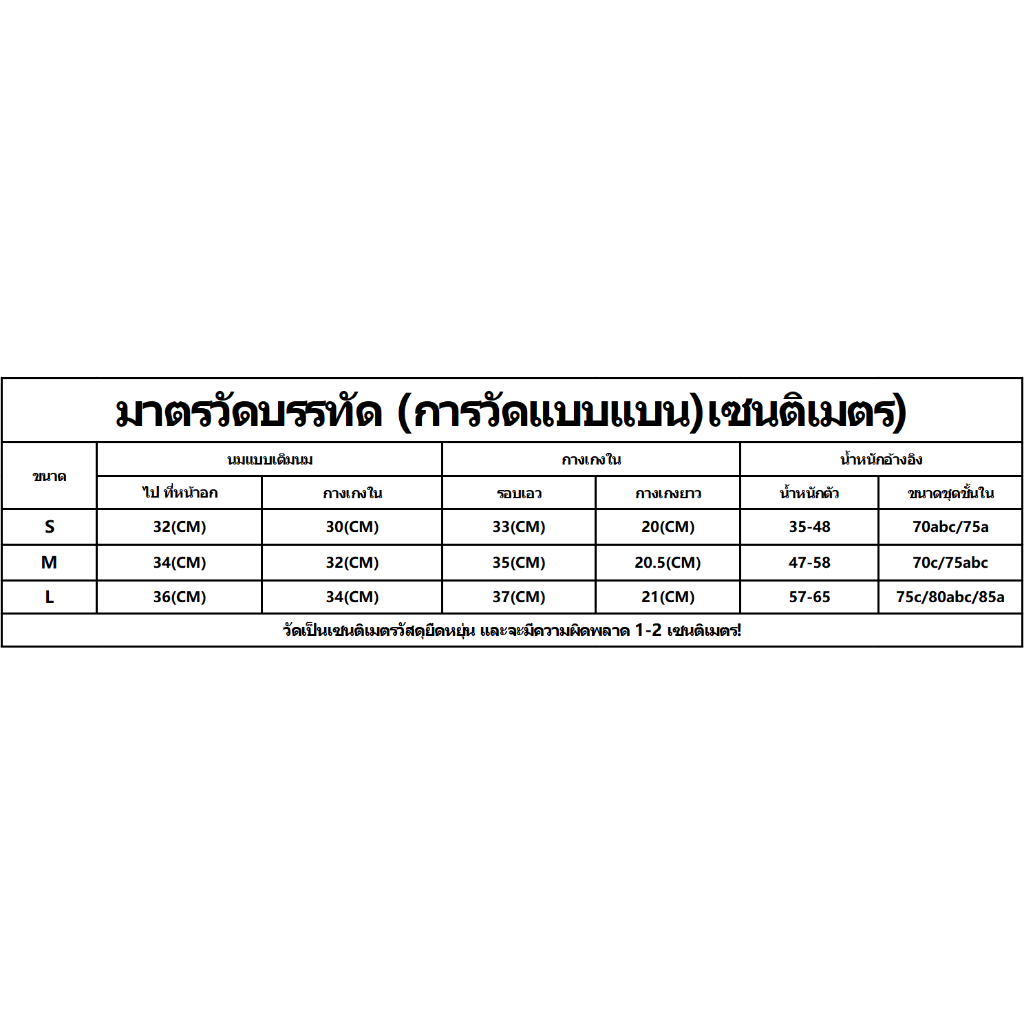 ชุดชั้นในสปอร์ตบรา-พร้อมแหวนเหล็ก-สองชิ้น-สําหรับผู้หญิง