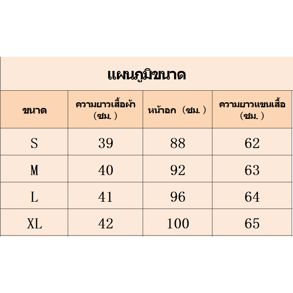 เสื้อเบลาส์แขนยาว-ผ้าชีฟอง-ขนาดเล็ก-สไตล์เกาหลี-และฝรั่งเศส