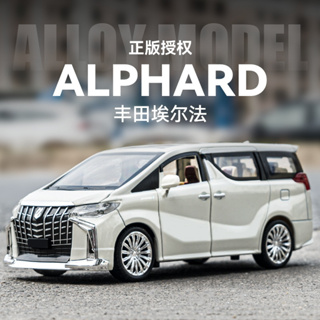 รถของเล่น TOYOTA ALPHARD Diecast สเกล 1/24 อัลลอยด์ ดึงถอยหลัง ของขวัญ สําหรับเด็ก