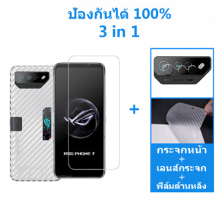 3-in-1 Asus ROG Phone 7 ฟิล์มกระจกนิรภัย HD ป้องกันหน้าจอ Asus ROG Phone 5 6 3 4 2 7 5s Pro Ultimate Asus Zenfone 9 9H ฟิล์มป้องกัน