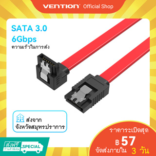 ภาพหน้าปกสินค้า[ส่งไวจากไทย] Vention สายเคเบิล SATA แบบหัวต่อตรง และหัวต่องอ Hdd Sata 3.0 Sata สำหรับ SSD HDD ฮาร์ดไดร์ฟ ซึ่งคุณอาจชอบราคาและรีวิวของสินค้านี้
