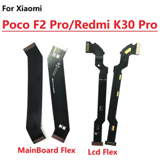 เมนบอร์ดหน้าจอ LCD สายแพ สําหรับ Xiaomi Mi Poco F2 Pro Redmi K30 Pro