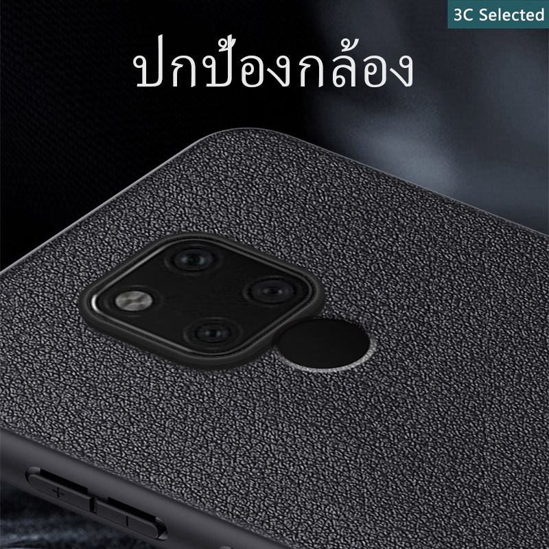 หนังฟอกฝาด-เคส-huawei-mate-20-x-pro-case-สัมผัสที่สบาย-ป้องกันลายนิ้วมือ-กรอบtpuนุ่ม-ป้องกันกล้อง-ปกป้องหน้าจอ-กันกระแทก-huawei-mate-20x-20pro-case