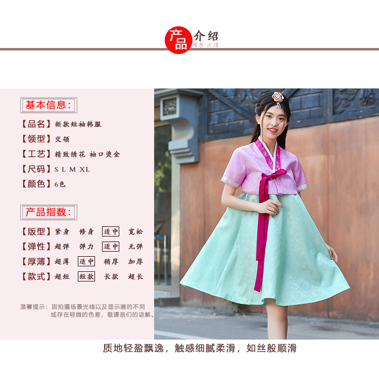 hanfu-ปรับปรุง-hanfu-แขนสั้นกระโปรงสั้น-life-hanfu-ชุดประจำชาติ-ชุดฮันบกแบบดั้งเดิม-ชุดลำลองแขนสั้น-ชุดฮันบกแบบดั้งเดิม-ชุดฮันบกแบบดั้งเดิม-ชุดลำลองสไตล์เกาหลี