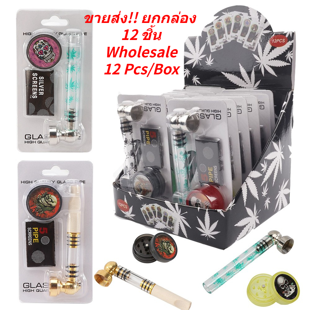 (ขายส่ง!! ยกกล่อง 12 ชิ้น)บ้องพกพา บ้อง 3 in 1 Mini Pipe Sets อุปกรณ์ ...