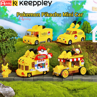 Keeppley Pokemon บล็อกตัวต่อโปเกม่อน Pikachu ขนาดเล็ก สําหรับรถยนต์