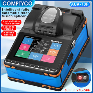 Comptyco AUA-70F เครื่องประกบสายเคเบิลออปติคอลไฟเบอร์ฟิวชั่น 6 มอเตอร์ หน้าจอสัมผัสอัตโนมัติ พร้อมมิเตอร์วัดพลังงานออปติคอล และแหล่งกําเนิดแสงสีแดง