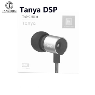 Tanchjim Tanya DSP หูฟังอินเอียร์ ไดนามิก 7 มม. พร้อมไมโครโฟน Type-C 3.5 มม. HANA Zero T-APB