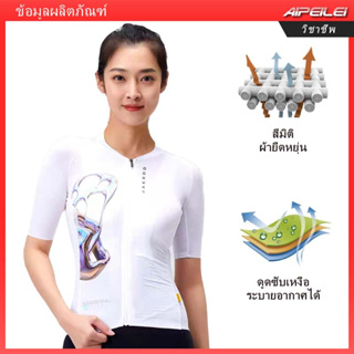 [มาใหม่] เสื้อปั่นจักรยาน แขนสั้น ระบายอากาศ แห้งเร็ว สําหรับผู้หญิง