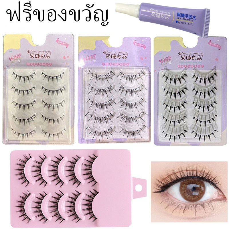 ฟรีของขวัญ-mengjieshangpin-ขนตาปลอม-แบบบาง-ดูเป็นธรรมชาติ-5-คู่