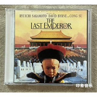 แผ่น CD อัลบั้ม The Last Emperor The Last Emperor Original Soundtrack OST