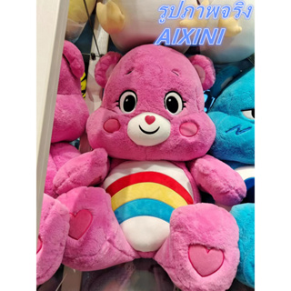 ภาพขนาดย่อของภาพหน้าปกสินค้า100% Care Bear แคร์แบร์ ตุ๊กตาแคร์แบร์ Care Bears หมีแคร์แบร์ หมีสายรุ้งน่ารัก จากร้าน aixinithailand.th บน Shopee ภาพที่ 3