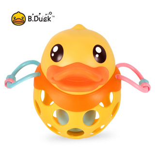 B.duck Grab Ball ยางกัด ของเล่นสําหรับเด็ก