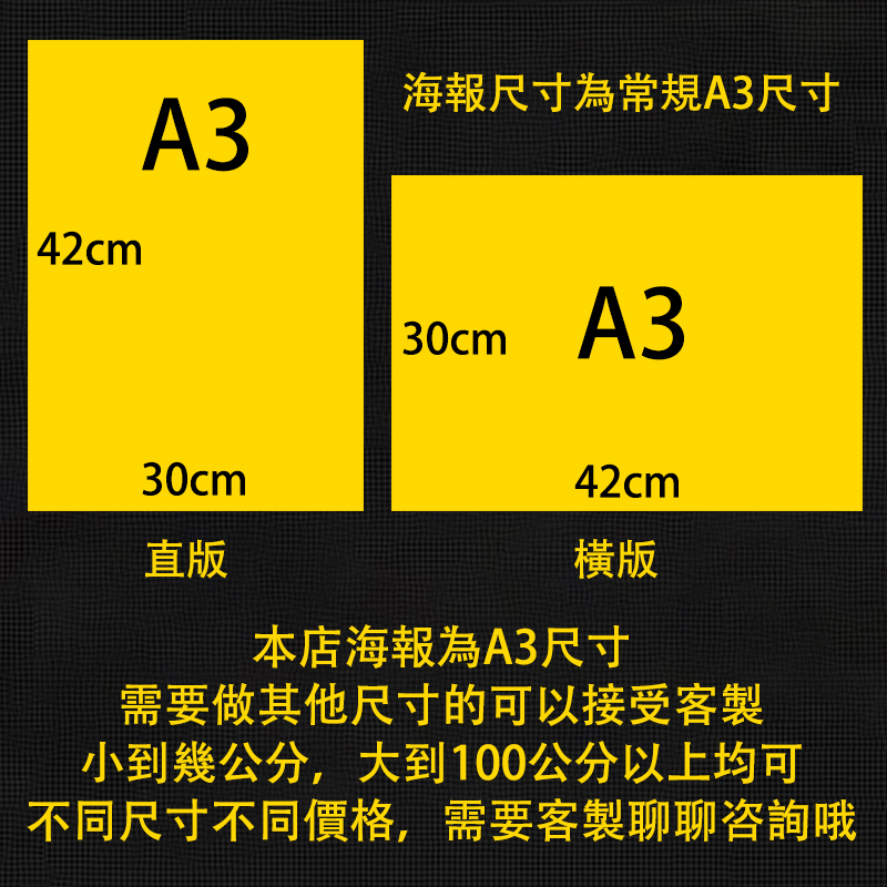 สติกเกอร์โปสเตอร์-ฟิล์มกาว-ลายอนิเมะมัสเซิล-mashle-hd-a3-สไตล์ญี่ปุ่น-สําหรับติดตกแต่งผนังห้องนอน-หอพัก