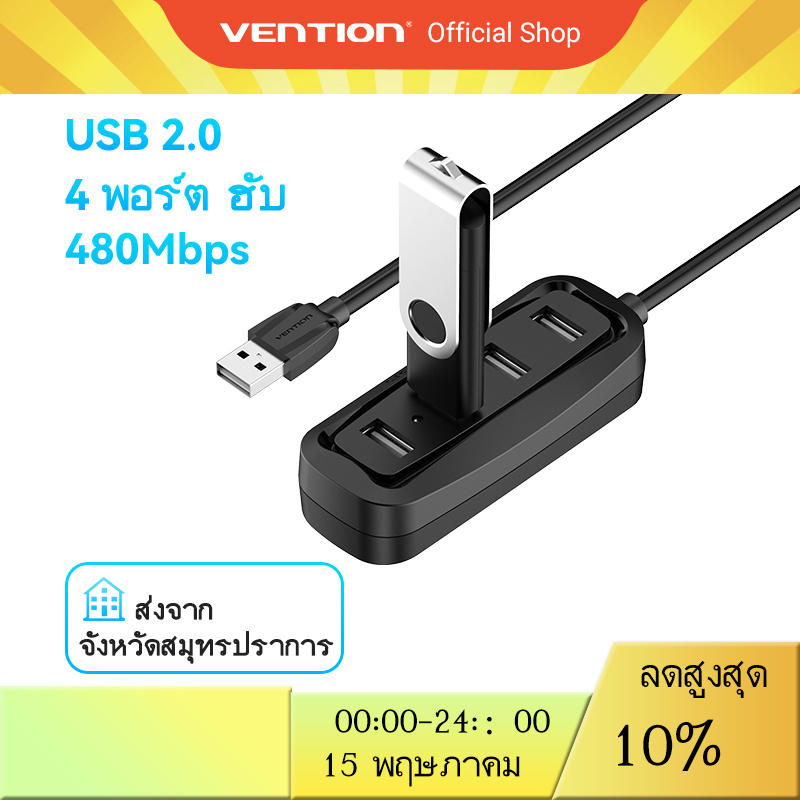 ภาพหน้าปกสินค้าVention ฮับ USB 2.0 ความเร็วสูง มี 4 พอร์ต ฮับ USB เชื่อมต่อจากด้านบน สำหรับพีซี แล็ปท็อป คอมพิวเตอร์ เครื่องอ่านบัตร เมาส์ คีย์บอร์ด จากร้าน ventionofficial.th บน Shopee