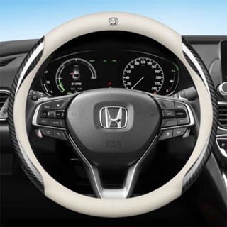 ปลอกหนังหุ้มพวงมาลัยรถยนต์ คาร์บอนไฟเบอร์ กันลื่น ระบายอากาศ สีขาว สําหรับ Honda Accord City Civic Brio CRV HRV Jazz Odyssey Jade Mobilio 2023 2022 2021 2020