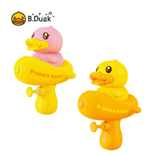 B.duck ปืนฉีดน้ํา ขนาดเล็ก ของเล่นชายหาด ฤดูร้อน