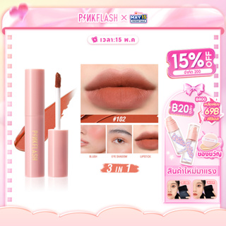 สินค้า Pinkflash Kiss Air Matte ลิปสติกเนื้อเหลว กันน้ำ ติดทนนาน