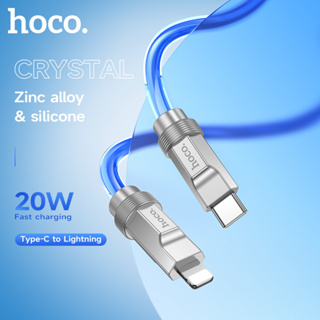 Hoco U113 PD 20W สายชาร์จโลหะ ชาร์จเร็ว USB C เป็น Lightning สําหรับโทรศัพท์ 14 13 12 11 Pro Max XR XS 8 7 6S