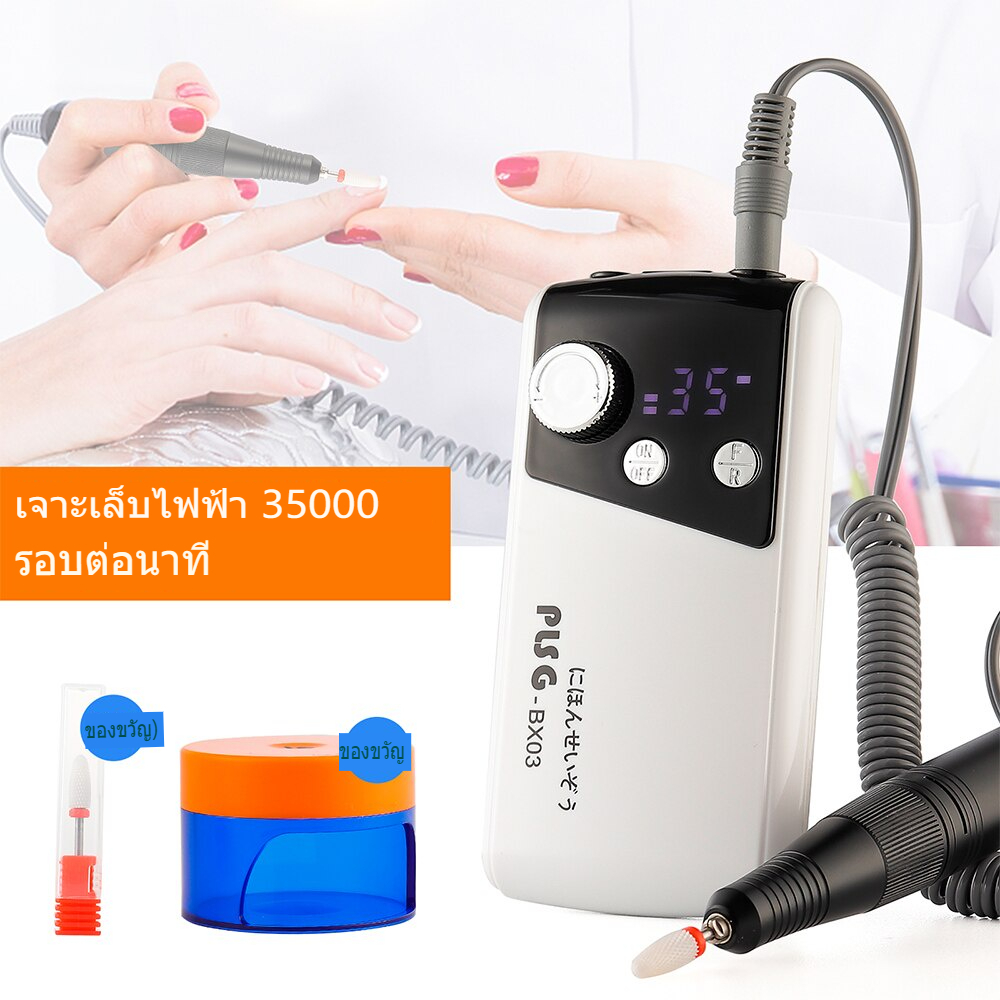 เครื่องขัดไร้สายที่ปรับความเร็วได้-35000-รอบต่อนาทีเครื่องกําจัดเล็บเสียงด้านล่างเครื่องบด