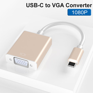 อะแดปเตอร์แปลงสายเคเบิ้ล USB-C Type C เป็น VGA ตัวผู้ เป็นตัวเมีย 1080P สําหรับแล็ปท็อป โทรศัพท์มือถือ