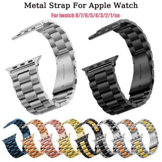 สายนาฬิกาข้อมือ สเตนเลส โลหะ หรูหรา สําหรับ Apple watch 45 มม. 42 มม. 38 มม. iWatch Series ultra 8 7 5 4 3 SE 6 40 มม. 44 มม.