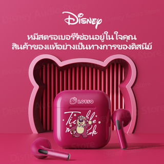 Disney LF-918 หูฟังบลูทูธไร้สาย ลดเสียงรบกวน คุณภาพเสียง HIFI แบบพกพา