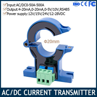 Hall เซนเซอร์ตรวจจับกระแสไฟ 0-500A AC DC 4-20mA 0-20mA 0-5V 10V เอาท์พุต เปิด-ปิด 20 มม.