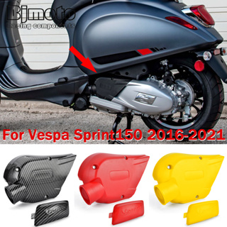ฝาครอบกล่องเกียร์ ABS สําหรับรถจักรยานยนต์ Vespa Sprint 150 Primavera 125 150 2014-2021
