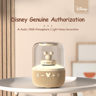 Disney S6 ลําโพงบลูทูธไร้สาย Hifi แบบพกพา กันน้ํา USB ลําโพงกลางแจ้ง เพลงเซอร์ราวด์เบสกล่องไมค์