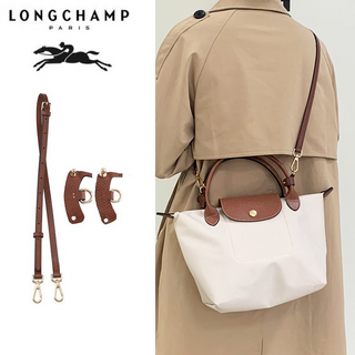 ภาพขนาดย่อของภาพหน้าปกสินค้าหัวเข็มขัด แบบไม่เจาะรู พร้อมสายคล้องกระเป๋าหนัง ปรับได้ สําหรับ Longchamp Mini Bag Retrofit จากร้าน yowebag.th บน Shopee