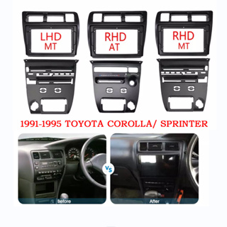 แผงวิทยุรถยนต์ 2 DIN 9 นิ้ว สําหรับ TOYOTA Corolla Sprinter 1991-1997 (Manual AT A/C)