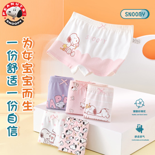 กางเกงชั้นในสตรี Cotton Bacteriostatic Crotch กางเกงบ็อกเซอร์เด็กทารก