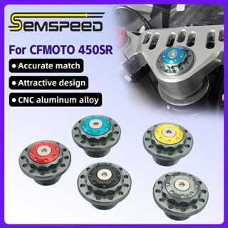 【SEMSPEED】แคลมป์อะแดปเตอร์สลักเกลียวยึดพวงมาลัยหน้า สําหรับรถจักรยานยนต์ CFMoto 450SR 2022-2023