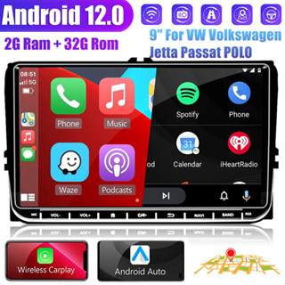 เครื่องเล่นมัลติมีเดีย วิทยุ Android 2 Din 9 นิ้ว สําหรับ VW Volkswagen Skoda Octavia golf 5 6 touran passat B6 polo Jetta Coche