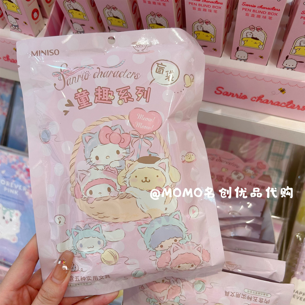 สติกเกอร์-ลาย-miniso-miniso-miniso-sanrio-cinnamon-dog-สําหรับติดตกแต่งกระเป๋า-เครื่องเขียน