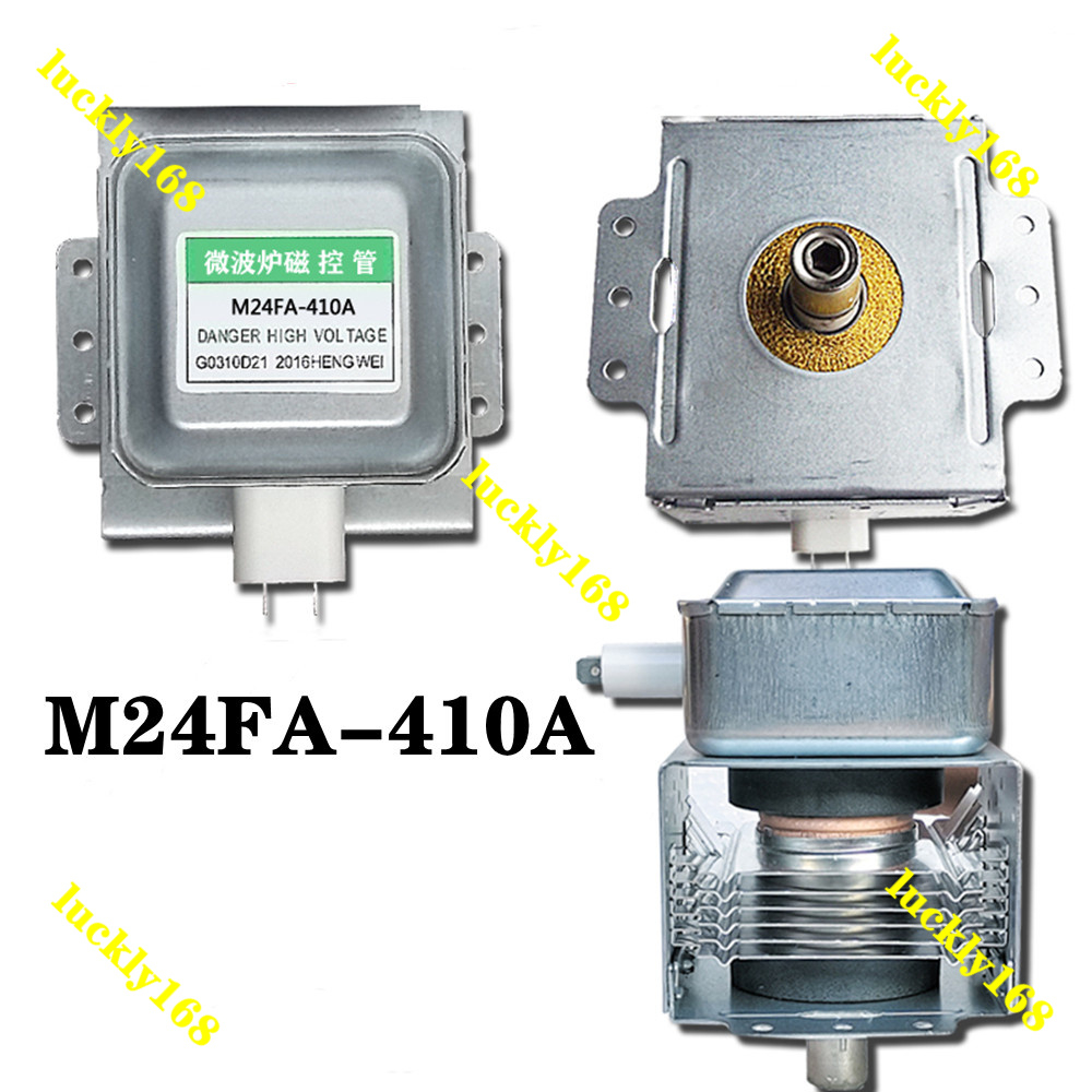 อะไหล่เตาอบไมโครเวฟ แรงดันสูง GALANZ Magnetron M24FA-410A M24FB-410A ...