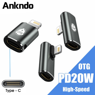 Ankndo PD 20W USB Type-C อะแดปเตอร์ชาร์จเร็ว สําหรับ i/Phone USB C to IP อะแดปเตอร์แปลง OTG เชื่อมต่อซิงค์ข้อมูล